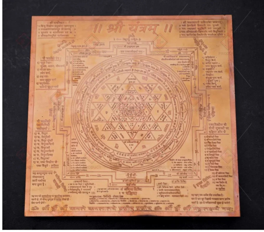 Copper Mart Sacred Copper Shree Yantra – Abundance & Wealth Meditation Art, Solid Copper