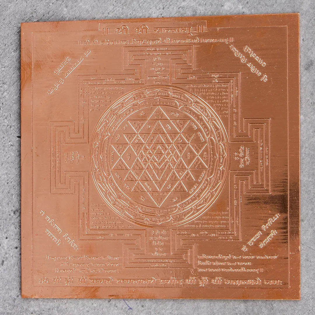 Copper Mart Sacred Copper Shree Yantra – Abundance & Wealth Meditation Art, Solid Copper