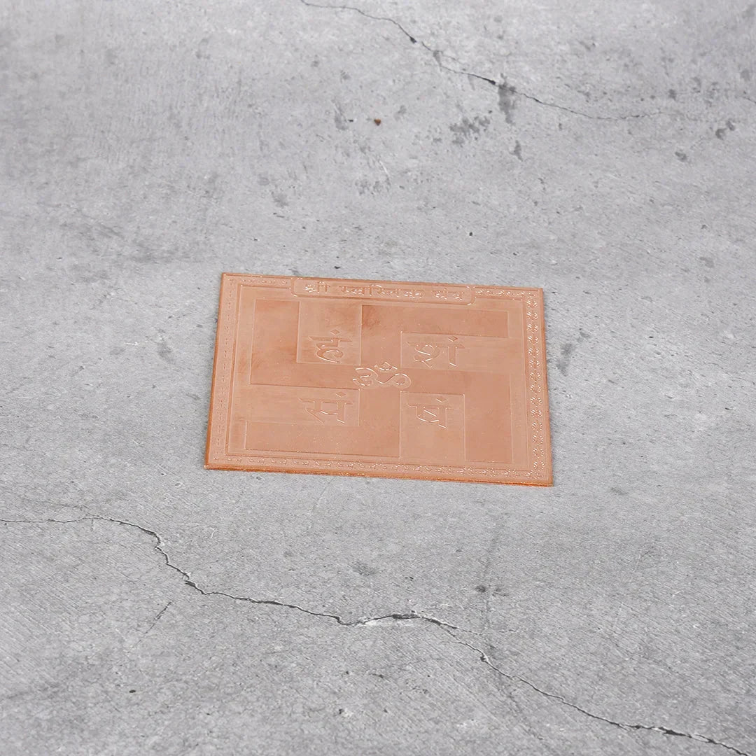 Copper Mart Sacred Copper Swastik Yantra – Protective Geometry Wall Art, Solid Copper